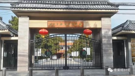 ▲北京市海淀寄读学校正门。校方供图
