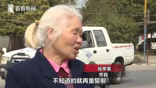 63岁老太考驾照“一把”通过科目二 教练：很意外