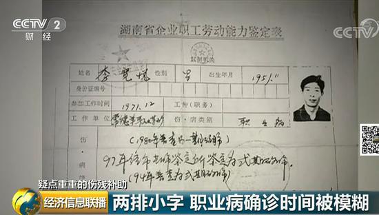 人口普查有普查补助吗_人口普查图片(3)