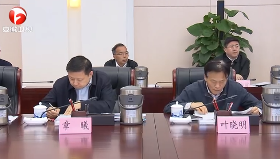 章曦加入安徽省加速建立“数字江淮”事情向导小组集会。图来自于4月27日安徽消息联播