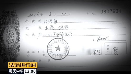 北京朝阳58岁“女村霸” 欺行霸市14年 获刑15年