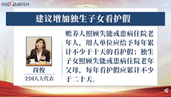 图片来源:中国新闻周刊