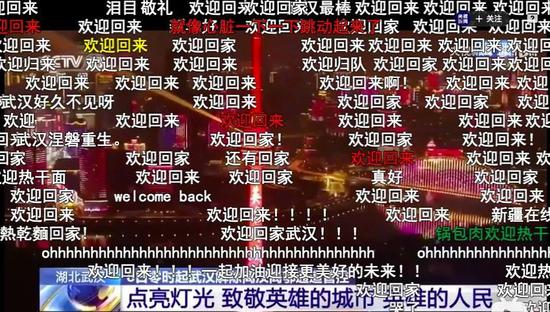 什么时候解封的视频 39c2-knipfsf2931527.jpg