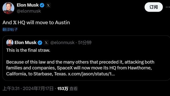 (來源:X)