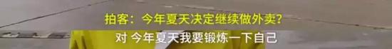 他成绩优秀，心地善良，不怕吃苦，有网友称赞他是“00后的骄傲”！