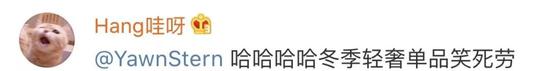 菠菜担保评级网址 开年第一必刷神剧,非它莫属