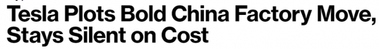 彭博社報道截圖