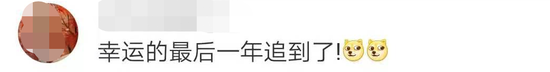 开学典礼上 袁隆平用八个字概括成功秘诀(含视频)