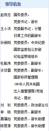 更新前