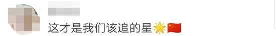 开学典礼上 袁隆平用八个字概括成功秘诀(含视频)