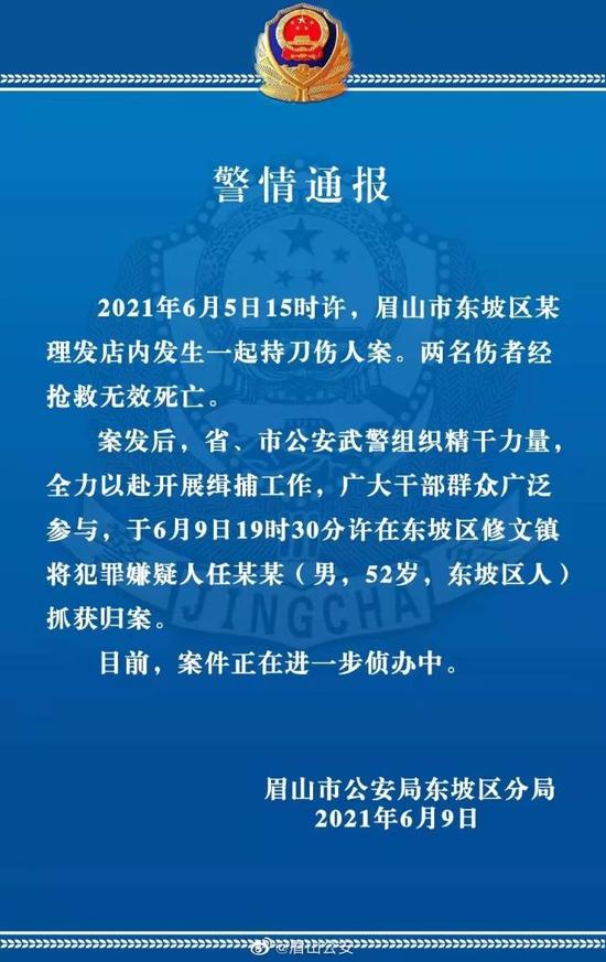 人口普查拉家常的对话内容_人口普查(3)
