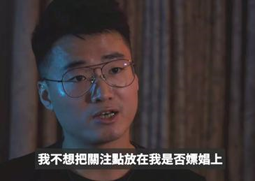 乱港分子郑文杰(BBC采访截图)