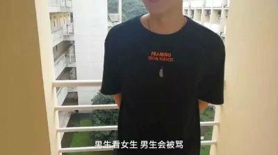 男生在宿舍穿着暴露遭投诉事件始末 男生在宿舍穿着暴露遭投诉最新消息