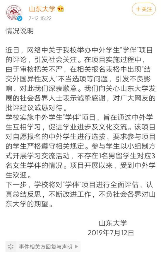 阳光在线私网包杀_对不起,我要去合川了!合川在全国出名!即将冲出亚洲!