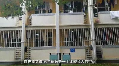 男生在宿舍穿着暴露遭投诉事件始末 男生在宿舍穿着暴露遭投诉最新消息