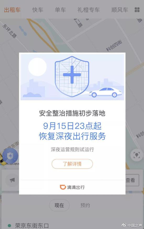 道诡异仙有声小说百度网盘截图2