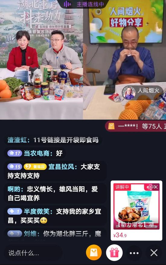 图:宜昌公布