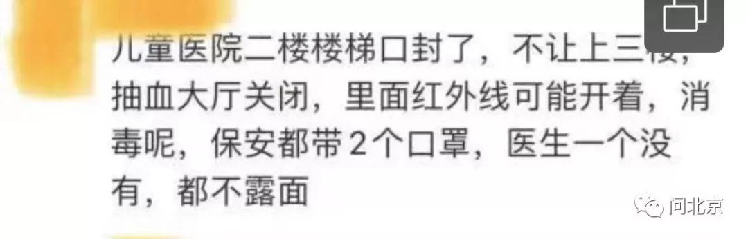 开心8线上投注官方|工信部对腾讯携程等多家涉及用户信息安全的企业问询