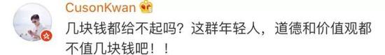 没想到吧,他们有一百种方法不买地铁票