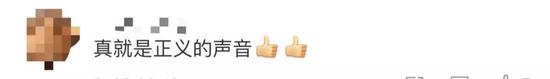 也有网友表示,必须严惩传销: