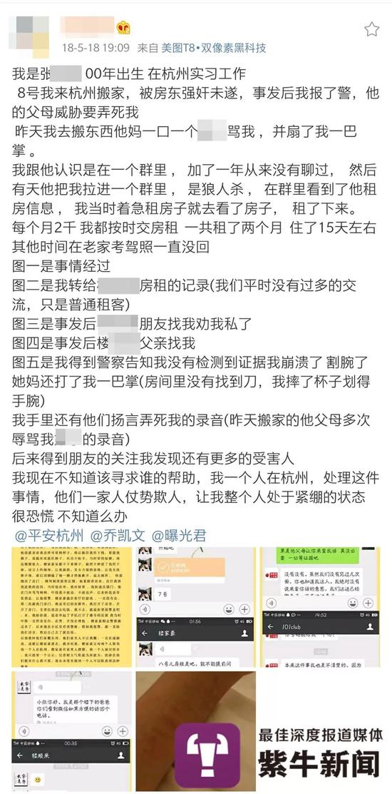 小婷的微专