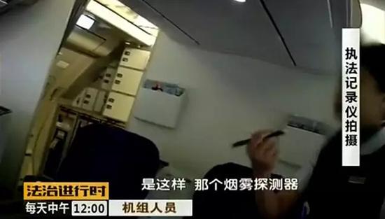 男子烟瘾重在飞机上的洗手间里吸烟三次 被拘10天
