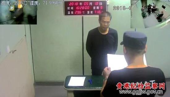 ▲图为检察院依法受理由贵港市监委移送审查起诉的杨福荣涉嫌受贿一案,并对其作出逮捕决定。来源:贵港纪检监察网