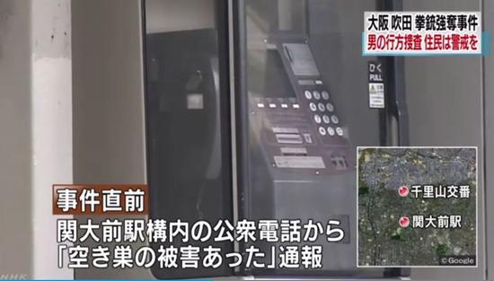 来源:东京新青年微信号