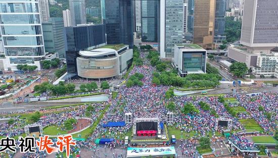 《新闻联播》播发央视快评:尽快让香港安定下来 《新闻联播》播发央视快评:尽快让香港安定下来