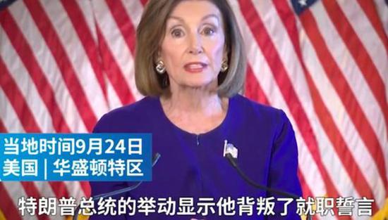 佩洛西