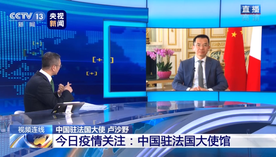 资料图来源:央视新闻