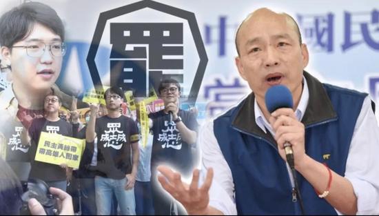 民进党为何一定要“罢韩”？