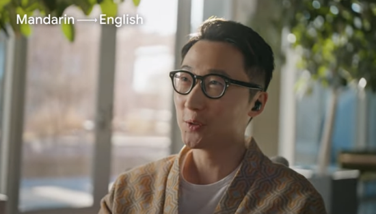 （來源：Google演示）