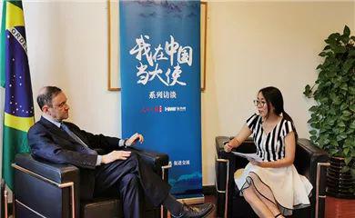 巴西驻华大使保罗·瓦莱接受人民日报海外网专访。(海外网 付勇超/ 摄)