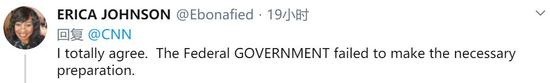 △网友谈论:我完全赞成。联邦当局完全没有做好需要的预备。