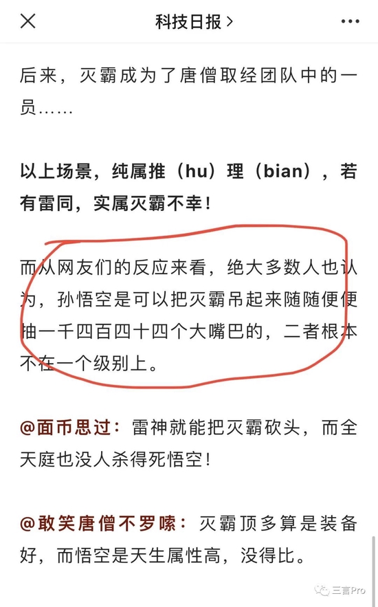 🔥360GPT震撼演示!与ChatGPT、百度一战,它能赢吗?🚀实时对比,看搜索大脑新力作 🔥360GPT震撼演示!与ChatGPT、百度一战,它能赢吗?🚀实时对比,看搜索大脑新力作