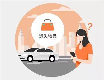 人民日报评论：拾金不昧=无偿返还？