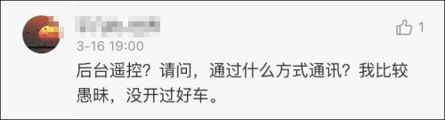 奔驰车巡航失灵时速120狂奔1小时 车主这样停住车