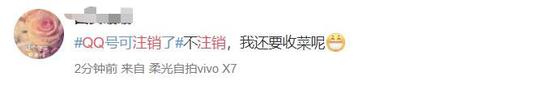 20岁的QQ,长大的我们