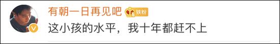 辉煌国际集团盘口 - 湖人失去引进伊戈达拉的机会!詹姆斯亲承2011总决赛出现心理问题