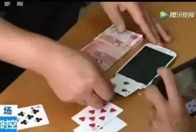 你天真的以為這是一疊人民幣?