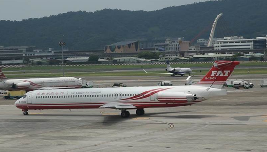 3dcb6644bdd5dcbb64738d2204ee7e47.png 台湾航空业又倒一家?民航部门紧急协调接手航