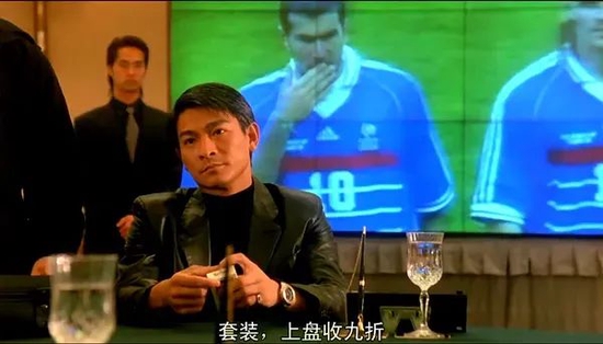 《赌侠1999》剧照