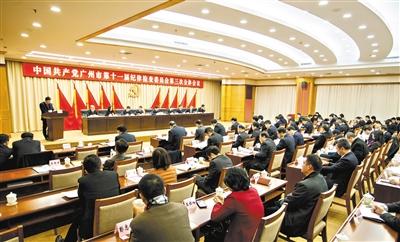 述责述廉述德 2018年2月5日,十一届市纪委三次全会开展述责述廉述德活动。广州日报全媒体记者庄小龙摄