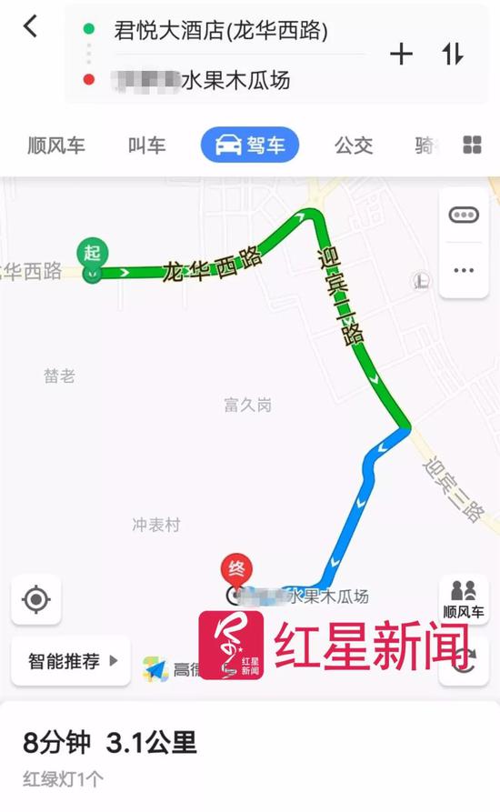 ▲女孩上车位置到事发地，车程不足10分钟 导航截图