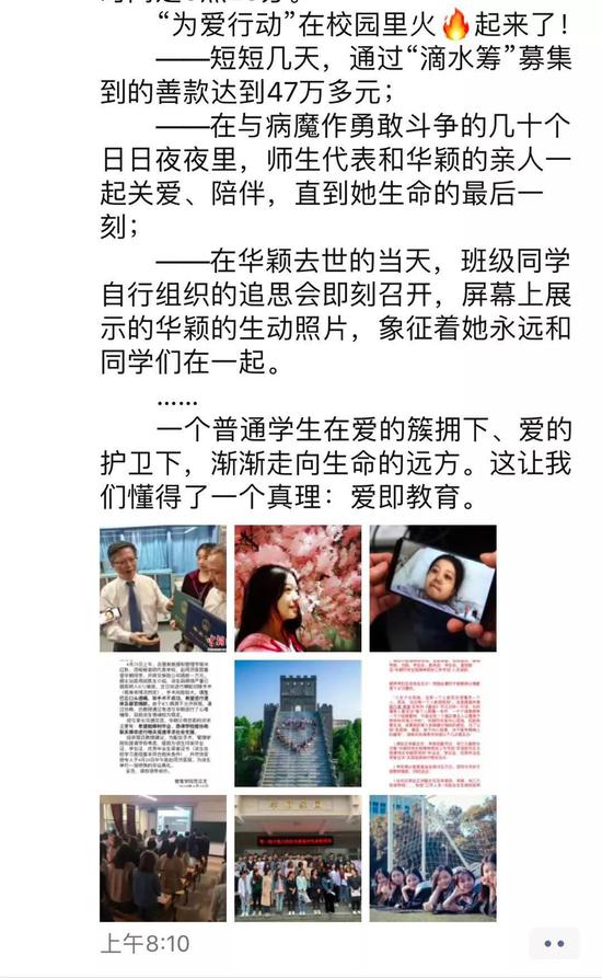  ����Ȧ��ͼ ����Դ���й����걨ԭ���糤л�棩