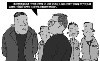 漫绘/陈彬