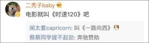 奔驰车巡航失灵时速120狂奔1小时 车主这样停住车