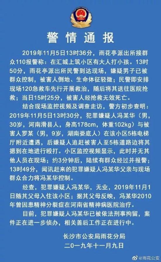 乐发网上娱乐场 - 武昌超高人气小区智源财富中心 VS 卧佛庵?