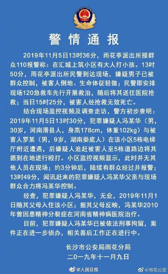 澳门赌场资料图,李颖点评:上海女排进攻需拼出 津沪两强球风相似